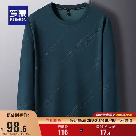 罗蒙男士圆领卫衣2024春季新款时尚休闲百搭舒适宽松简约印花上衣图片