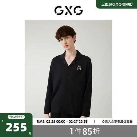 GXG奥莱 22年奥莱春夏男士纯棉睡衣柔滑可外穿家居服男套装商品大图