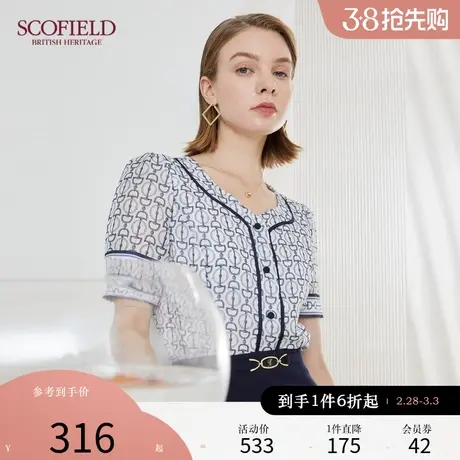 Scofield女装优雅锁链彩色印花短袖透气方领衬衫气质上衣商场同款商品大图