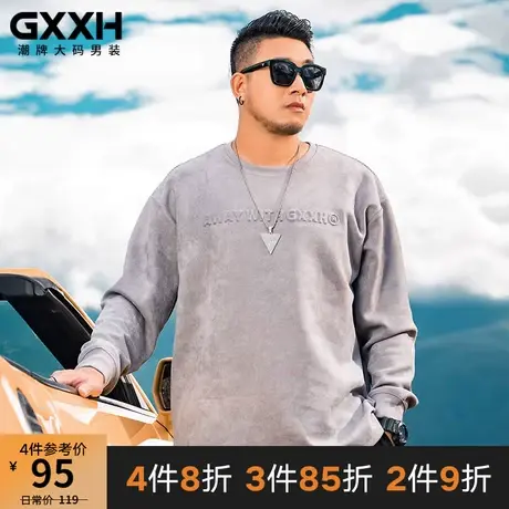 GxxH大码男装个性休闲加肥加大号潮牌灰色重磅麂皮绒长袖卫衣秋商品大图