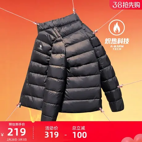camel骆驼户外轻薄羽绒服男2023春秋立领保暖修身短款运动外套女商品大图