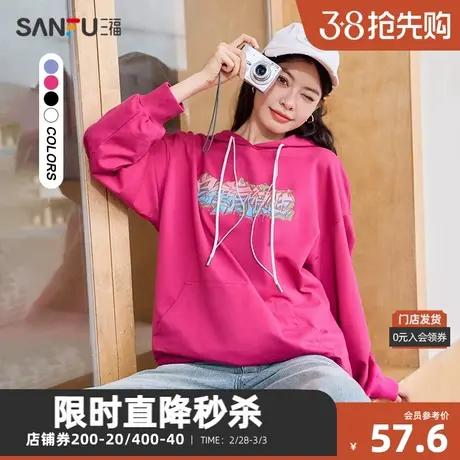 三福卫衣2023秋国潮文字印花连帽宽松纯棉上衣女装474567商品大图