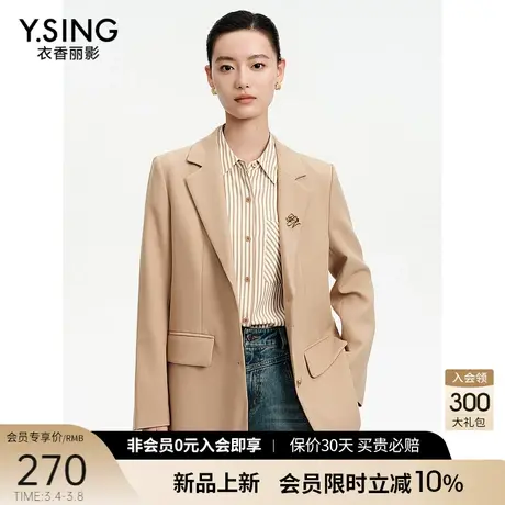 西装外套女士高级感2024今年春夏季新款气质流行炸街休闲西服薄款图片