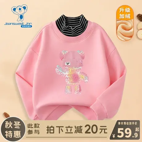 KX真维斯女童加绒卫衣女大童冬季半高领套头衫儿童秋冬款洋气冬装商品大图