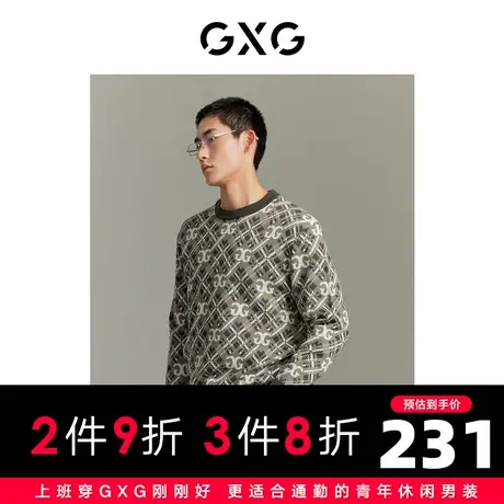 【龚俊心选】GXG男装 双色格纹含羊毛满印提花撞色圆领毛衣针织衫商品大图