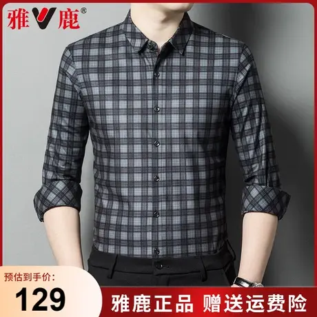 雅鹿男装含羊毛长袖衬衫中年2024春秋季新款免烫抗皱爸爸装衬衣男商品大图