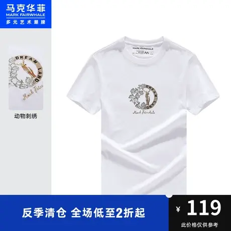 马克华菲麋鹿字母刺绣短袖T恤男时尚夏季新款休闲时尚青春文艺图片