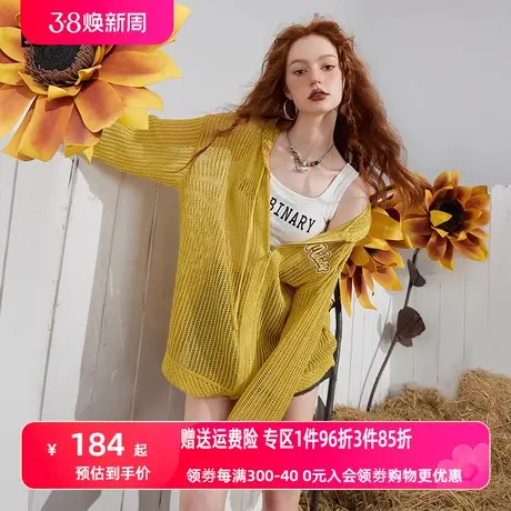 妖精的口袋轻薄防晒外套女2023夏季新款多巴胺镂空长袖休闲上衣潮商品大图