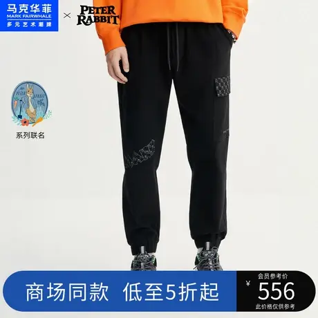 商场同款马克华菲鲸鱼老花字母刺绣束脚休闲裤男2023春季新款工装图片