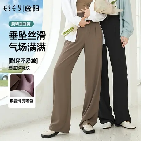 逸阳高腰垂感直筒裤女2023春季新款黑色休闲显瘦宽松阔腿裤子9908商品大图