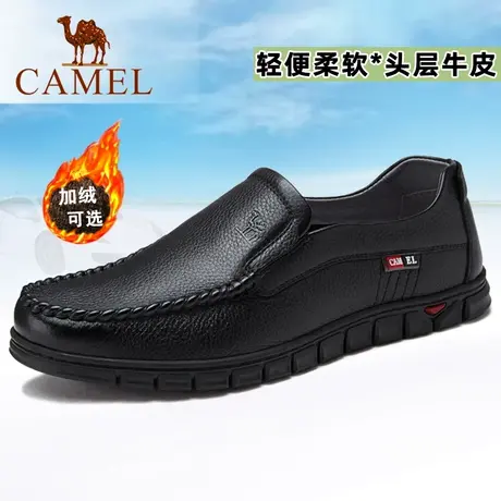 骆驼休闲皮鞋男英伦真皮懒人套脚商务鞋冬季一脚蹬加绒保暖棉皮鞋商品大图