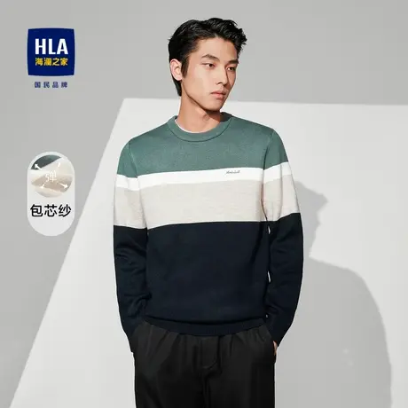 【加绒加厚】HLA/海澜之家针织衫弹力包芯纱秋冬季刺绣条纹毛衣男图片