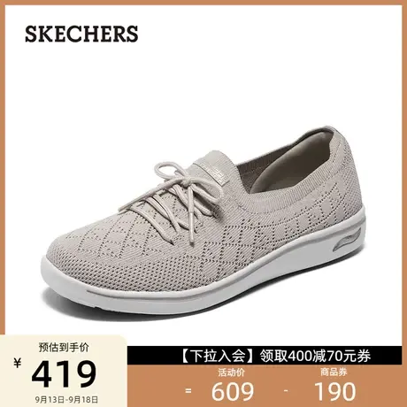Skechers斯凯奇秋季新款女士编织网布女鞋舒适百搭休闲鞋一脚蹬图片