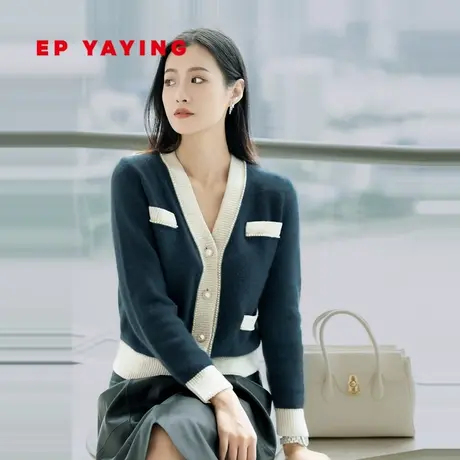 [小香风]EP YAYING雅莹女装 v领长袖针织开衫 商场同款9167A商品大图
