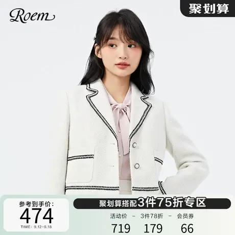 Roem秋冬 装小香风毛呢短款外套女小个子上衣气质优雅名媛小西装商品大图
