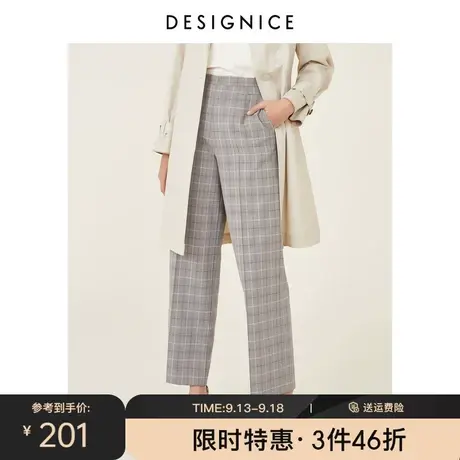 商场同款迪赛尼斯春秋新款高腰垂坠薄款时尚休闲裤阔腿裤女士图片