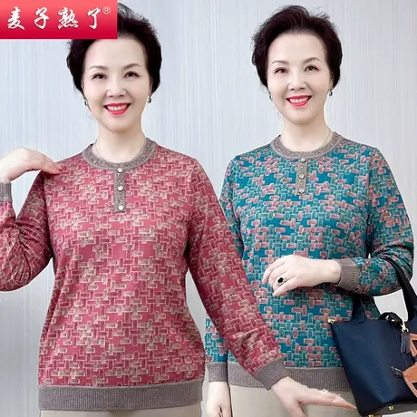 妈妈秋装针织衫奶奶长袖T恤老太太春上衣服阔太太毛衣中老年女装商品大图