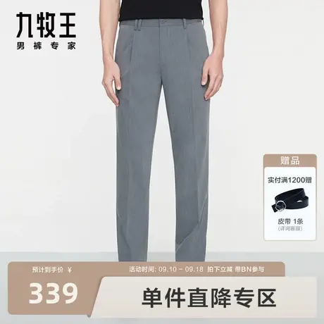 [易打理四面弹]九牧王休闲男裤西裤2023秋冬新款百搭修身西裤男BN图片