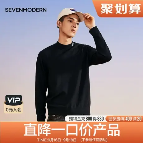 【清仓商场同款】柒牌潮牌SVNMDN半高领毛衫男混纺羊毛弹力毛衣图片