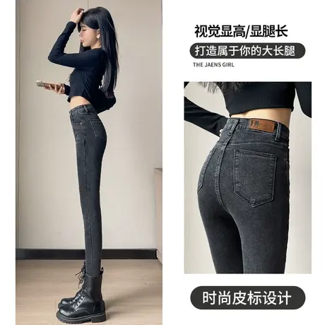 烟灰色牛仔裤女士小脚2023年新款春秋季紧身高腰显瘦黑铅笔长裤子商品大图