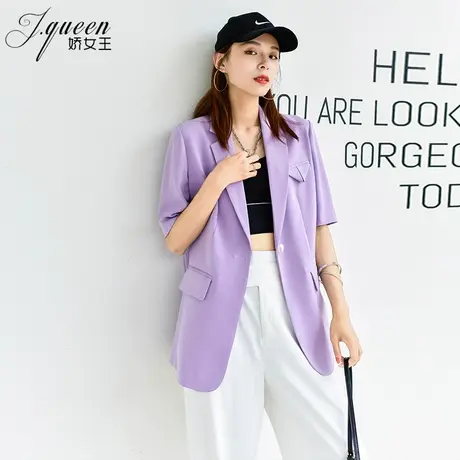 短袖西装外套女夏薄款新款韩版宽松显瘦垂感休闲高级感紫色小西服图片