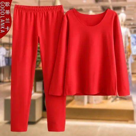 特大码保暖内衣套装女320斤胖mm宽松无痕德绒秋冬装打底衫两件套商品大图