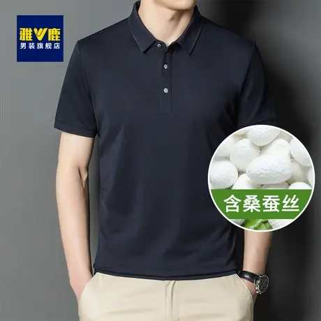 【含桑蚕丝】雅鹿男士短袖T恤2023夏季新款中青年翻领上衣打底衫图片