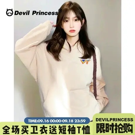 韩系高级感奶呼呼杏色卫衣女2023早秋薄款宽松百搭帽衫上衣外套潮商品大图