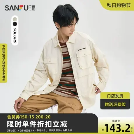 三福2023秋男士假两件工装长衬衫 户外时尚宽松上衣男474155图片