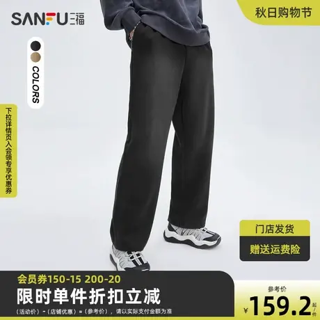 三福2023秋男士哥特风字母直筒休闲裤 街头潮流抽绳长裤474109图片