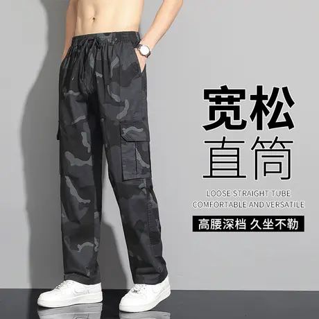 男裤春秋款纯棉大码迷彩工装裤男款秋季加肥加大裤子男士休闲长裤商品大图