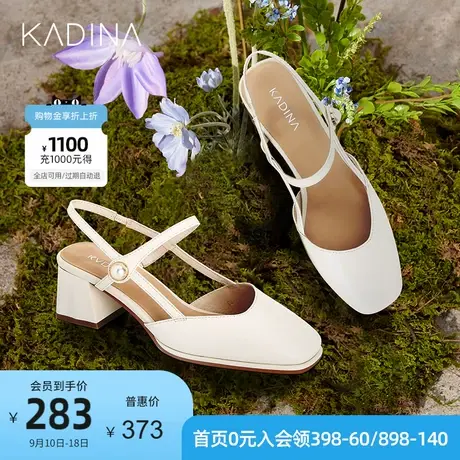 卡迪娜夏季新款羊皮革复古方头中后空粗跟单鞋女款KM221415商品大图