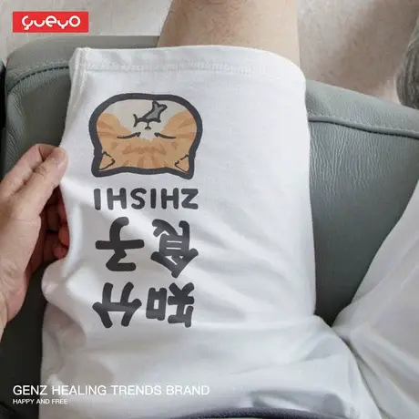 Yueyo/悦游悦游 知食分子 短裤猫咪男潮纯棉透气夏季宽松休闲裤商品大图