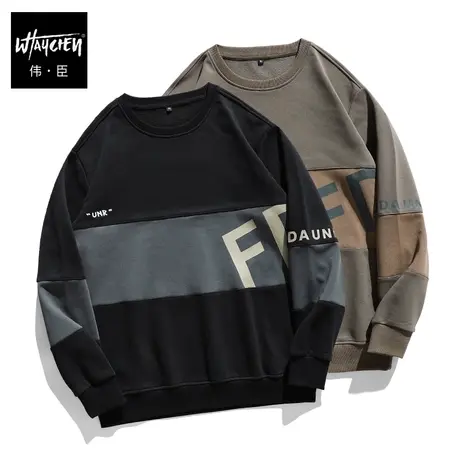 伟臣大码男装加肥加大男卫衣胖子春秋男士秋季拼接运动休闲美式商品大图