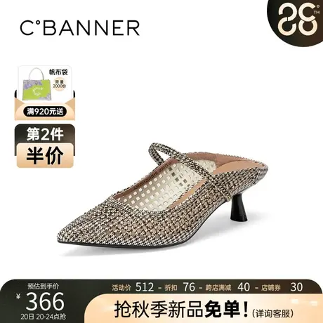 千百度夏季舒适简约女鞋中跟单鞋尖头包头拖鞋凉鞋小香风一字带女商品大图