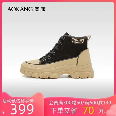 【门店发货】奥康女鞋2023秋季新款内增高时尚休闲舒适中筒马丁靴商品大图