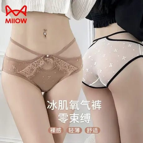 猫人内裤女士夏季薄款少女生性感透明纯棉裆蕾丝中低腰短裤三角裤商品大图
