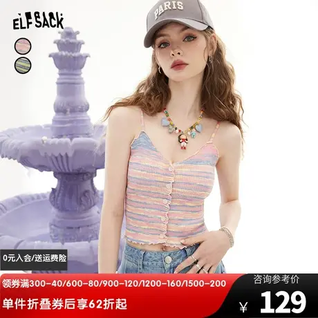 妖精的口袋条纹背心小吊带女2023夏季新款甜辣性感内搭外穿上衣潮图片