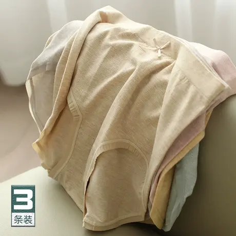 高弹力不勒~舒适中高腰内裤女士胖mm大码莫代尔三角打底短裤夏薄图片