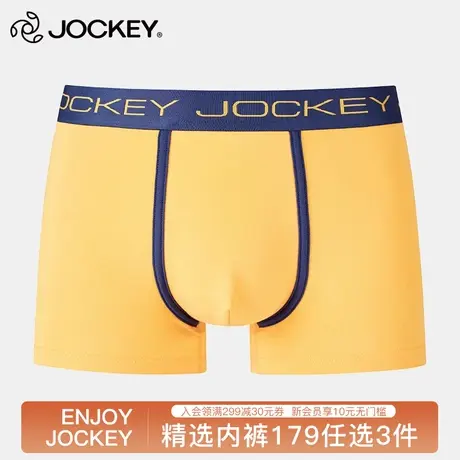Jockey星期裤男士平角裤莫代尔中腰青年内裤棉质四角裤运动透气图片