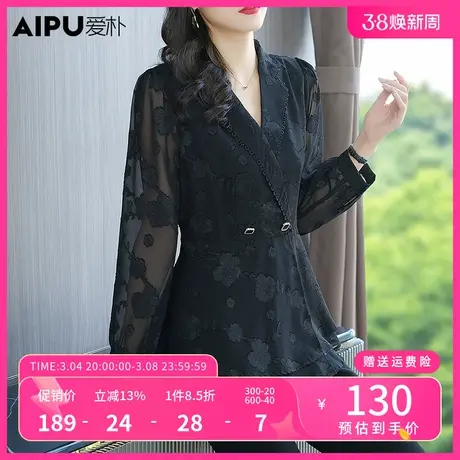 爱朴大码女装2024春季新款胖mm显瘦上衣高级感时尚胖妹妹蕾丝衬衫商品大图