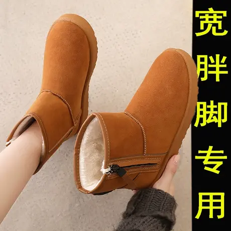 44大码女鞋41一43雪地靴冬季宽胖脚高帮大棉鞋加绒加厚大黄靴孕妇图片