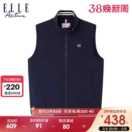 ELLE Active2023秋冬新款纯色梭织立领加绒马甲 条纹撞色保暖背心图片