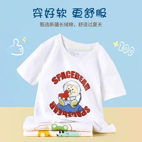 儿童短袖t恤夏季新款休闲纯棉男女童薄款上衣中大童运动体恤夏装图片