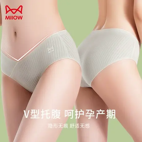 猫人孕妇内裤女纯棉孕早中晚期月子专用低腰夏季薄款女士三角短裤商品大图