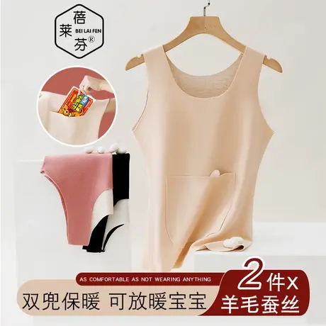 秋冬女款新款加绒德大码马甲内衣加口袋双兜护肚暖胃圆领保暖背心图片