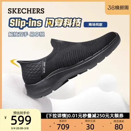 【闪穿鞋】Skechers斯凯奇男鞋不弯腰秒穿中老年一脚蹬运动爸爸鞋商品大图