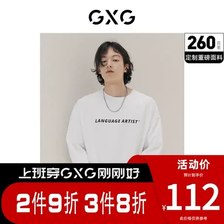 GXG男装 [新尚]重磅字母印花潮流长袖T恤 灰色幽默系列商品大图