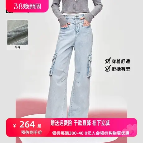 妖精的口袋工装风高腰阔腿牛仔裤女2024早春新款设计感显瘦直筒裤图片