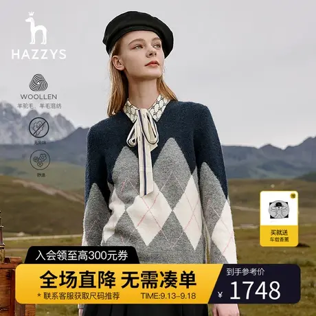 Hazzys哈吉斯女士秋冬季复古撞色菱形格羊毛衫宽松套头毛衣针织衫图片